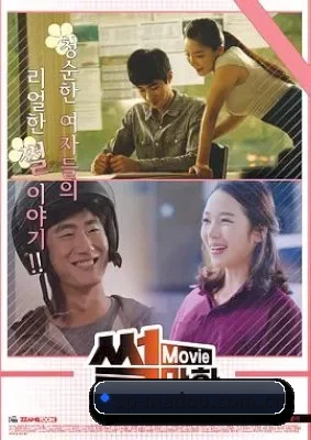 🎬 平台扒皮简介